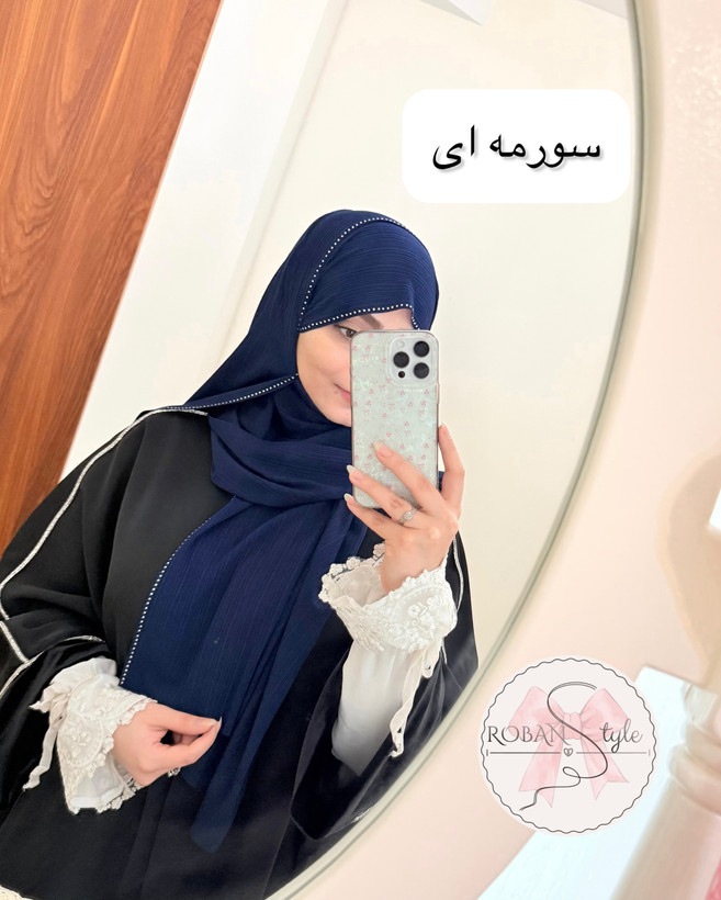 شال کشی نگین دار