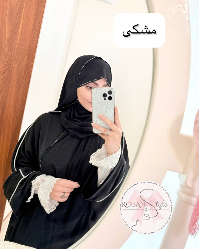 شال کشی نگین دار