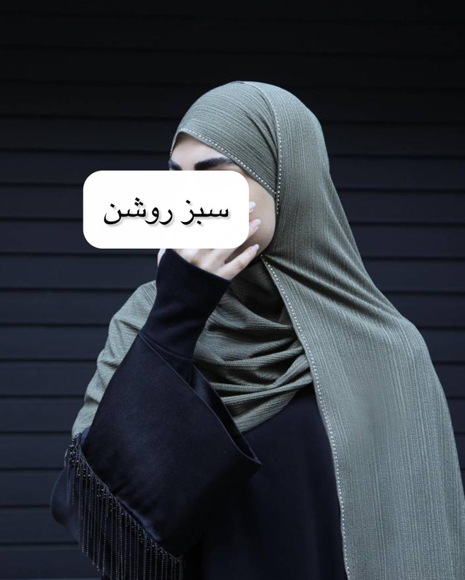 شال کشی نگین دار